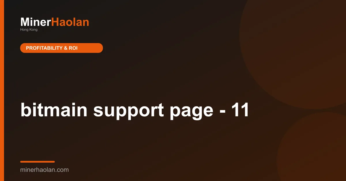 bitmain support page - 11