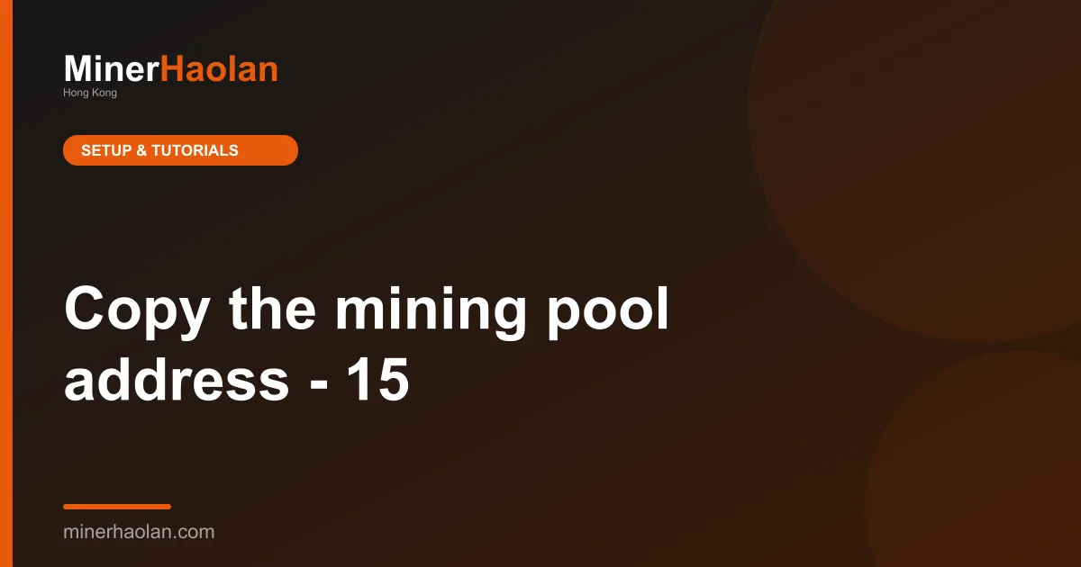 Copy the mining pool address - 15