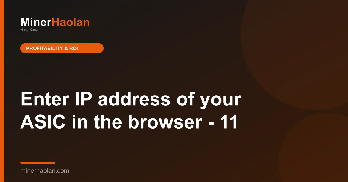Enter IP address of your ASIC in the browser - 11