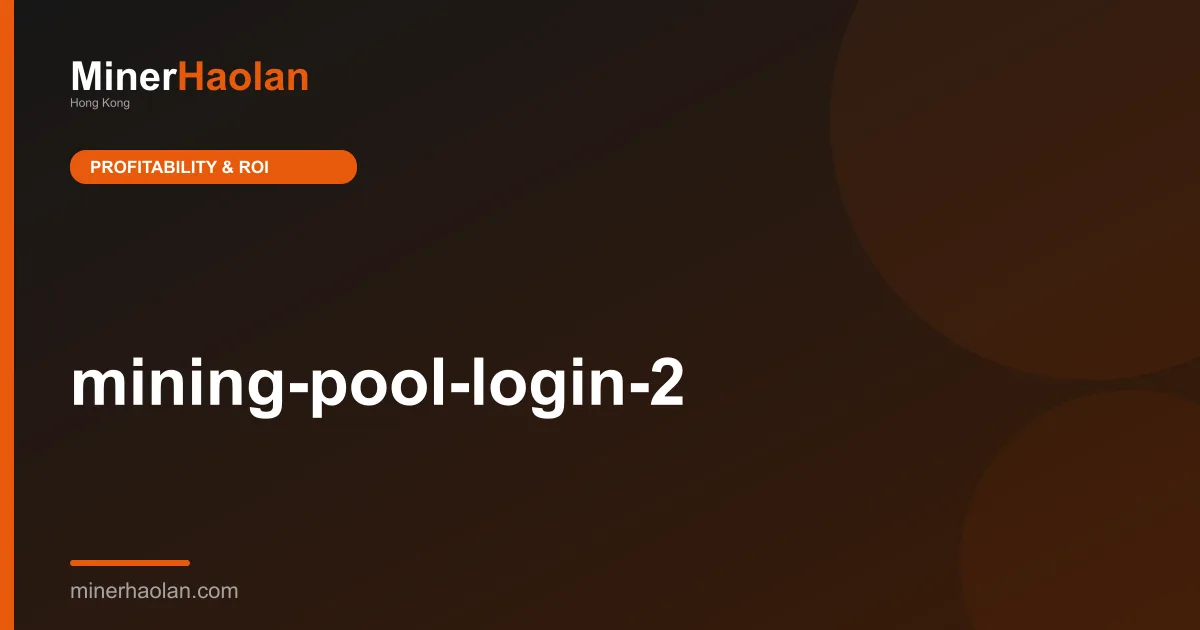 mining-pool-login-2