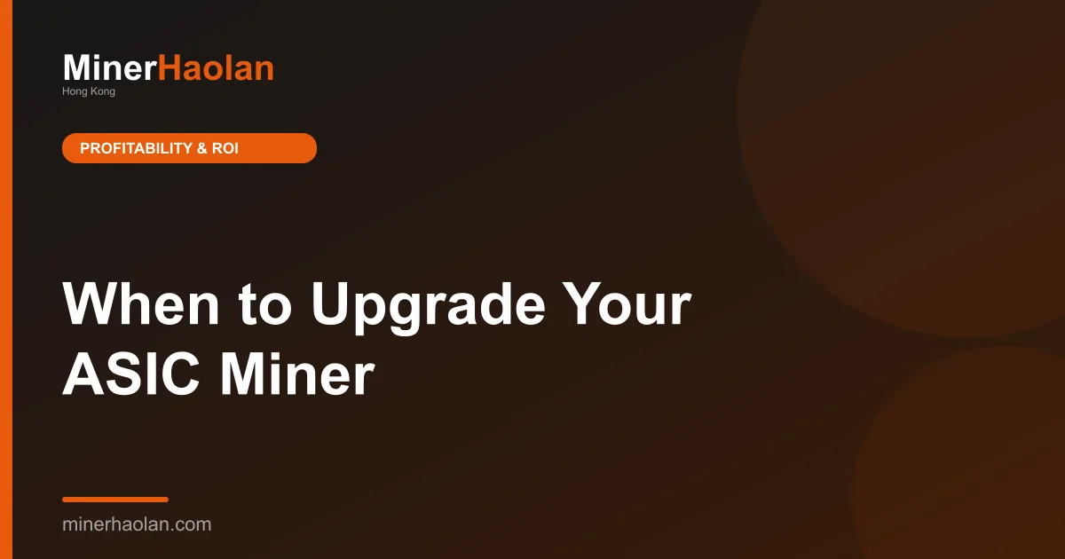 When to Upgrade Your ASIC Miner