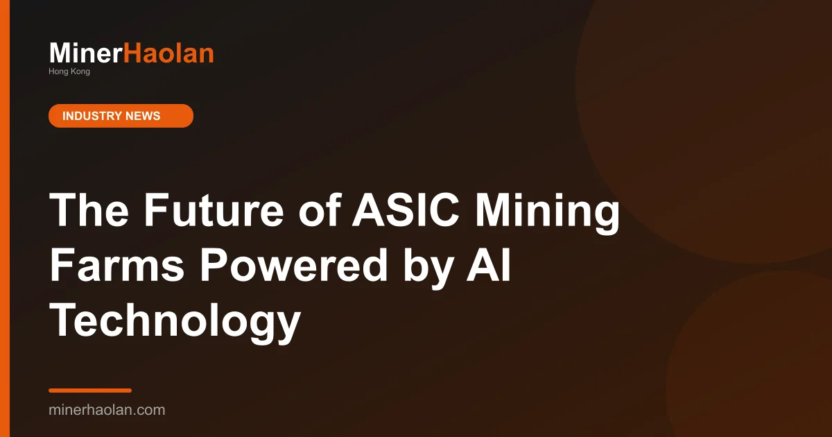 The Future of ASIC Mining Farms Powered by AI Technology