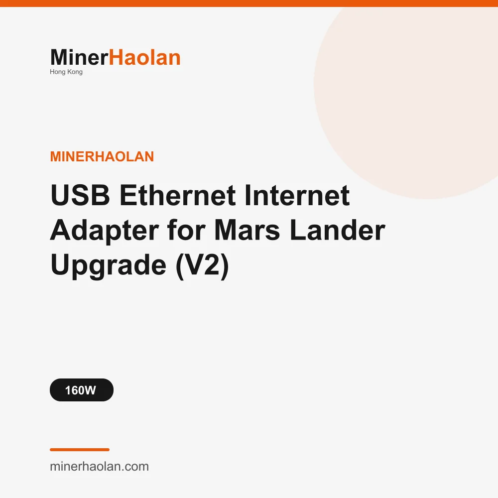 MinerHaolan USB Ethernet Internet Adapter for Mars Lander Upgrade (V2) - View 1